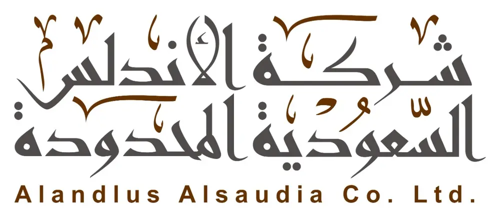 شعار شركة الأندلس السعودية المحدودة